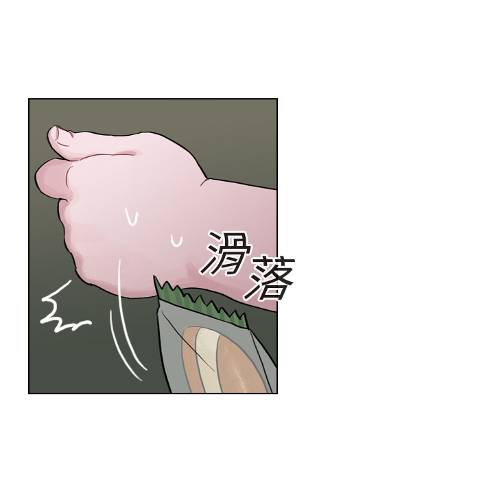 第7话 第 21 页