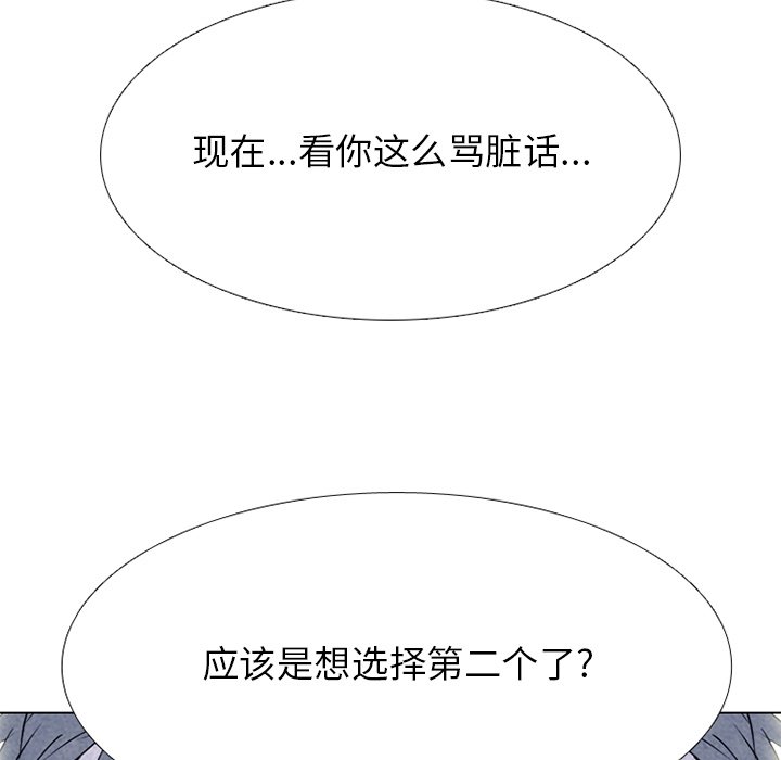第244话 第 125 页