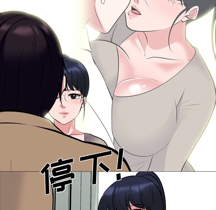 第81话 第 7 页