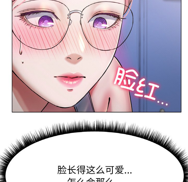第3话 第 120 页