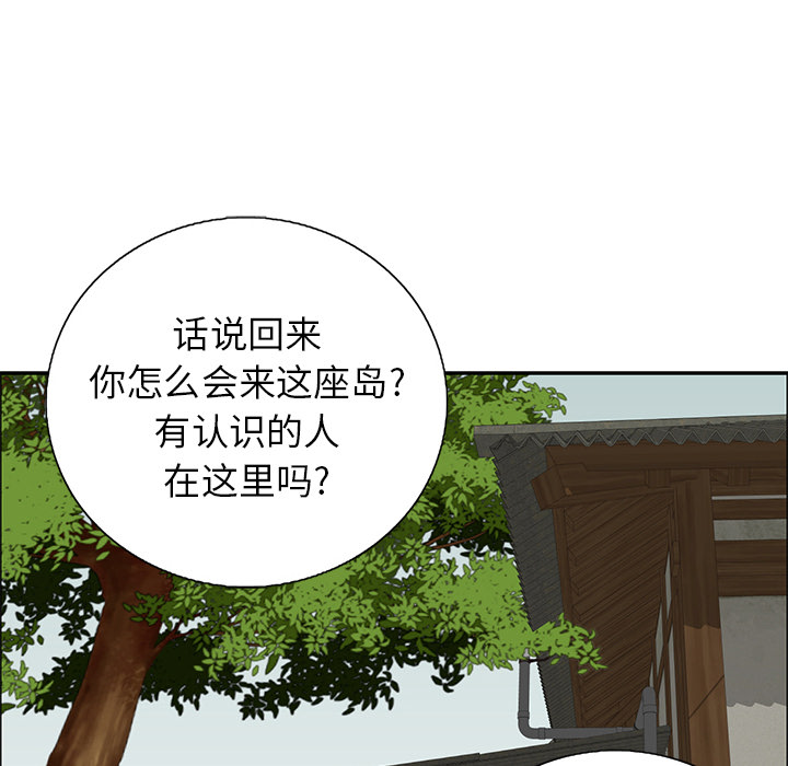 第1话 第 69 页