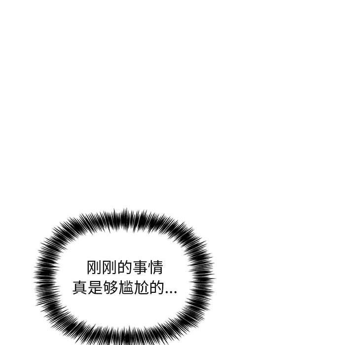 第5话 第 18 页