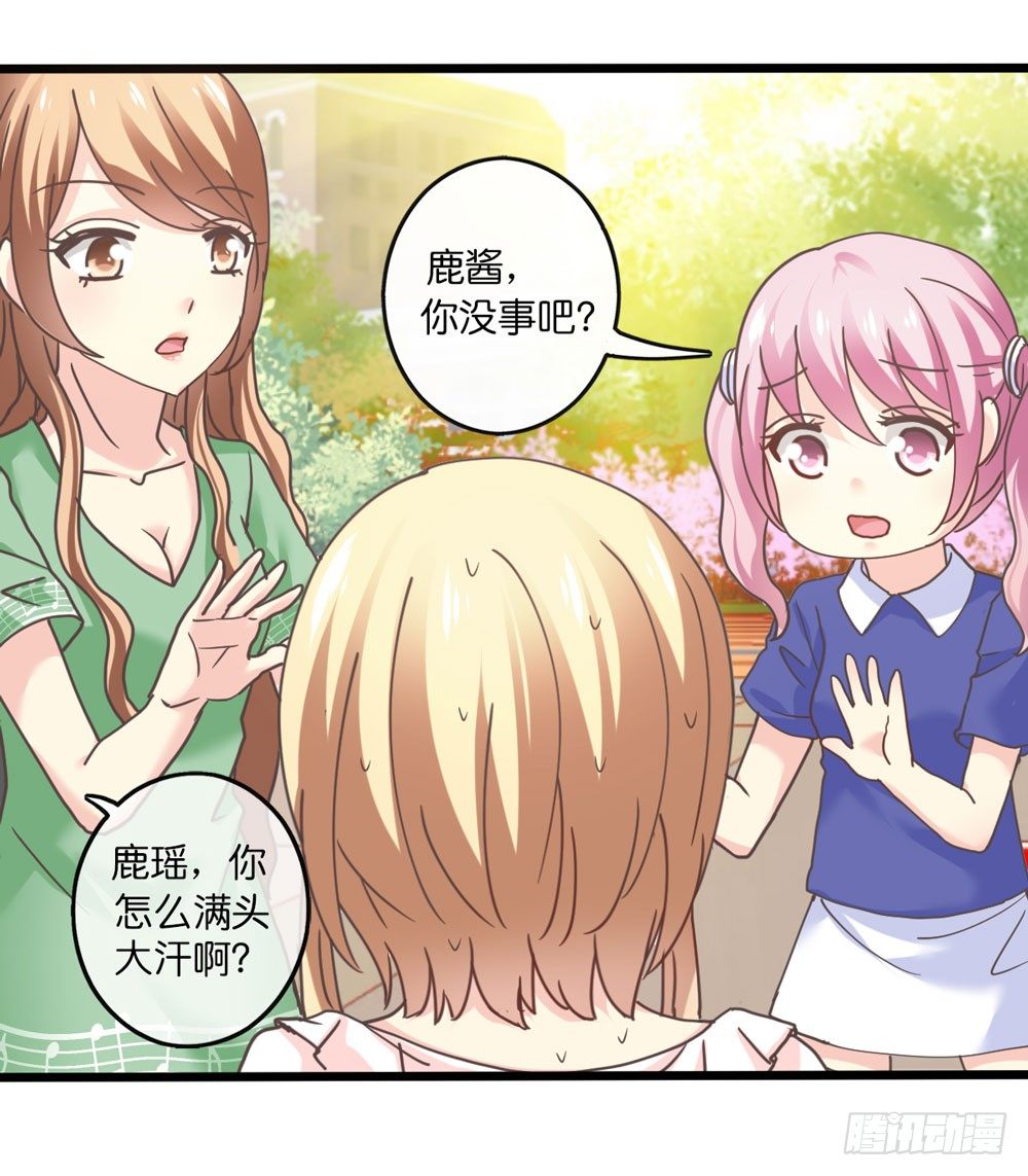 22、燃烧 第 12 页