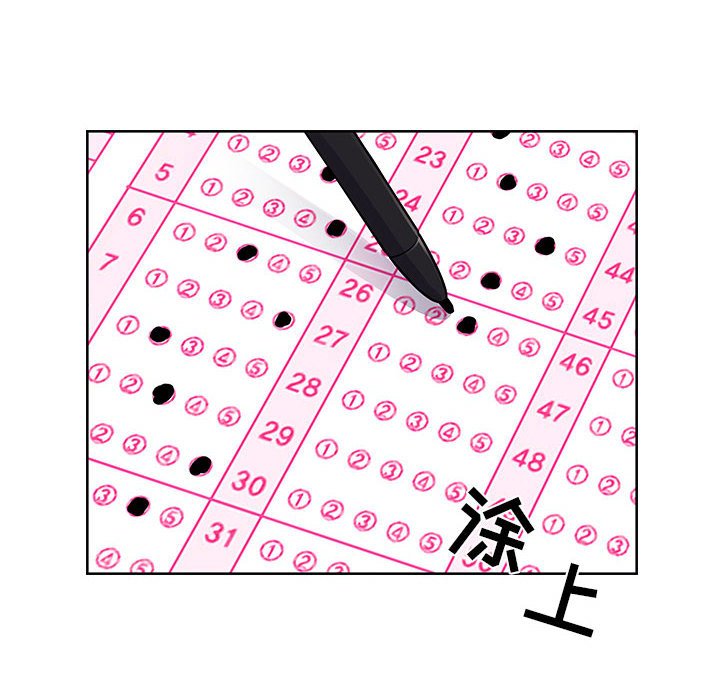 第40话 第 130 页