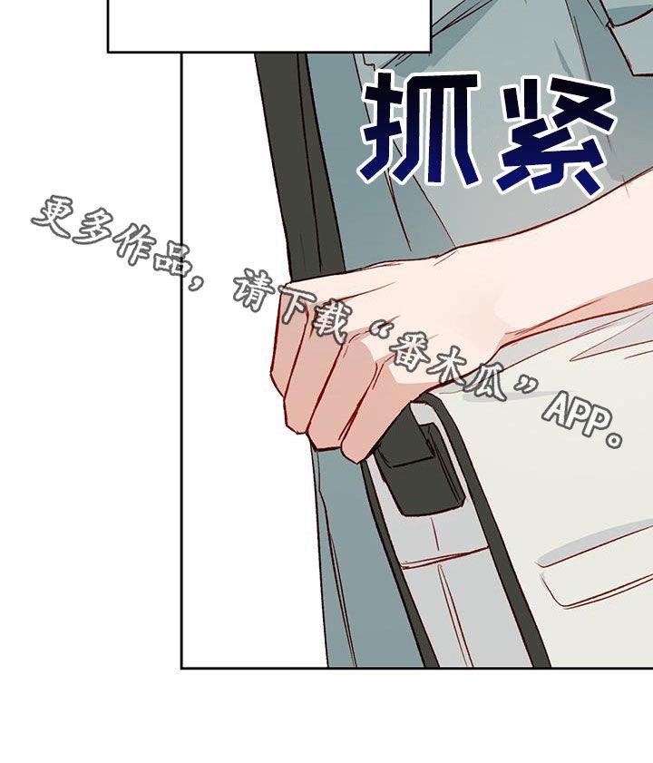 第46话 好奇 第 25 页