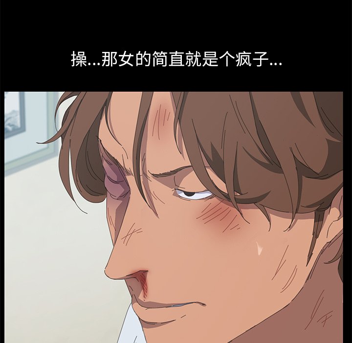 第26话 第 176 页