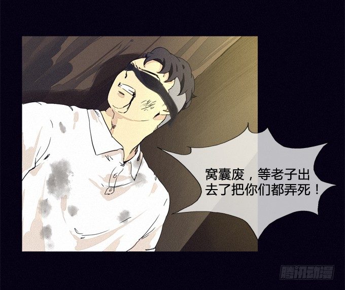 聚集点 第 6 页