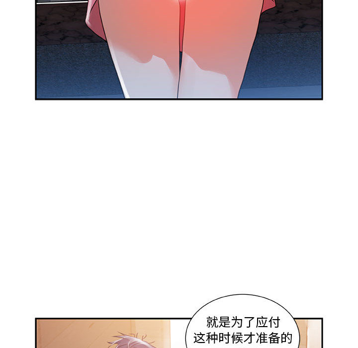 第3话 第 94 页