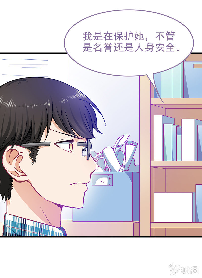 第三十二回 第 17 页