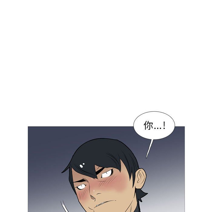 第21话 第 114 页