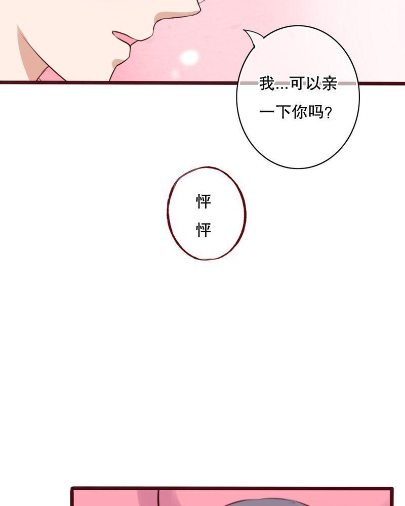 第16话 第 15 页