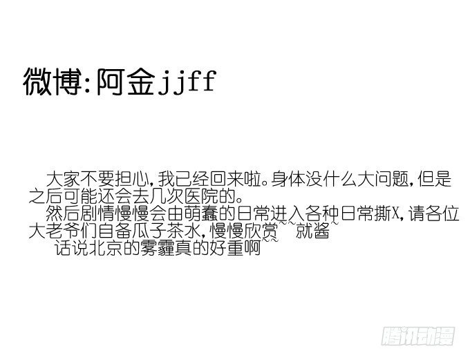 想翻身也要问问我李忆如同不同意 第 25 页