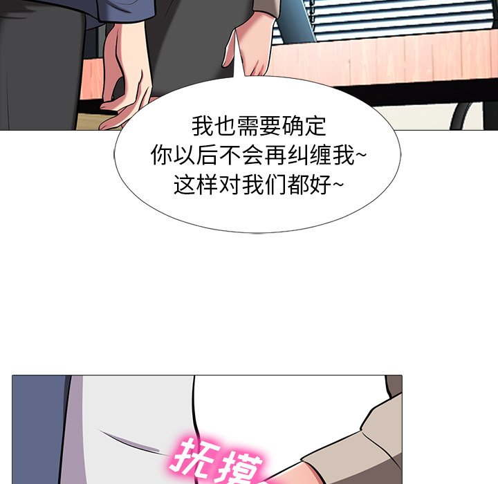 第7话 第 69 页