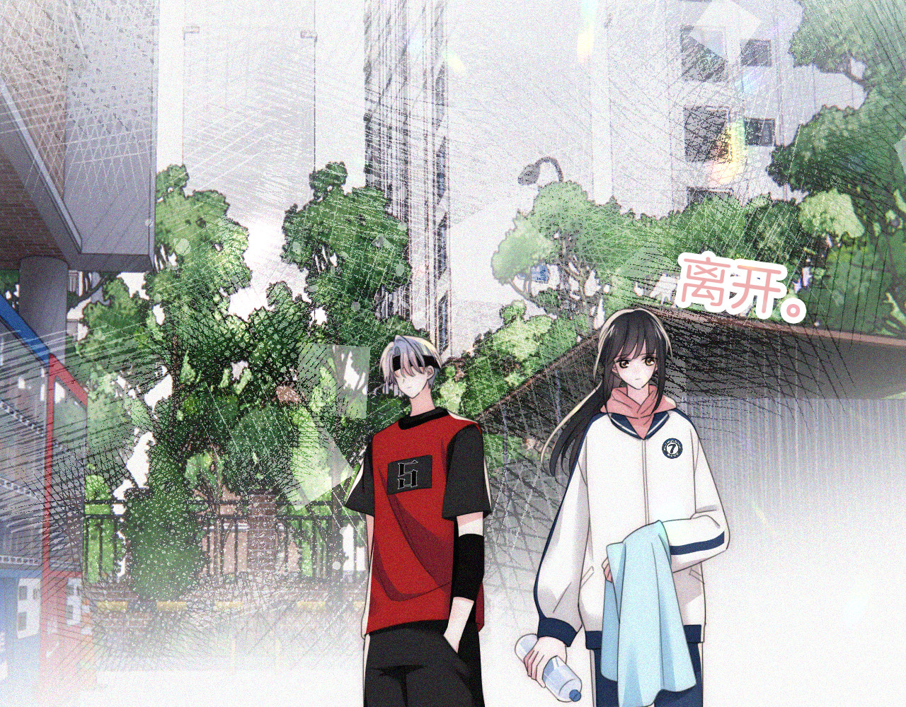 第35话 为什么骗我？ 第 34 页