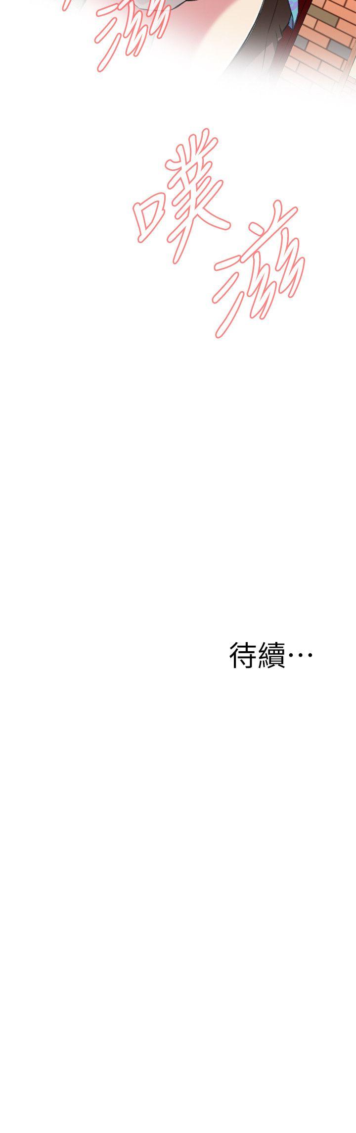第105话 第 26 页