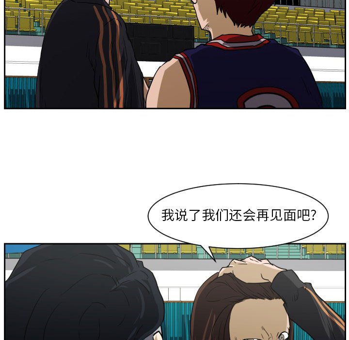 第57话 第 112 页