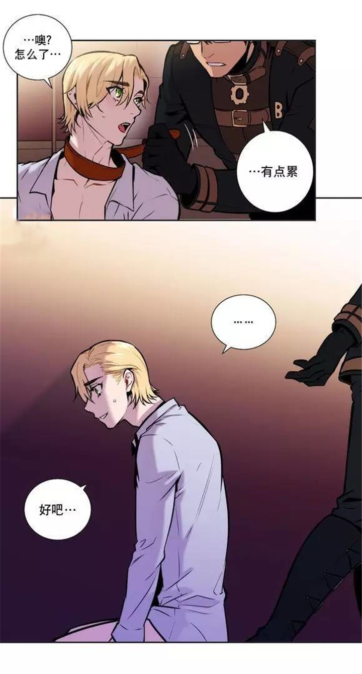 第31话 第31话 第 4 页