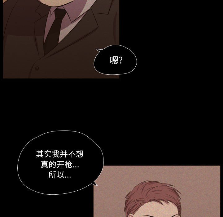 第60话 第 57 页