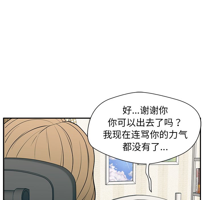 第19话 第 30 页