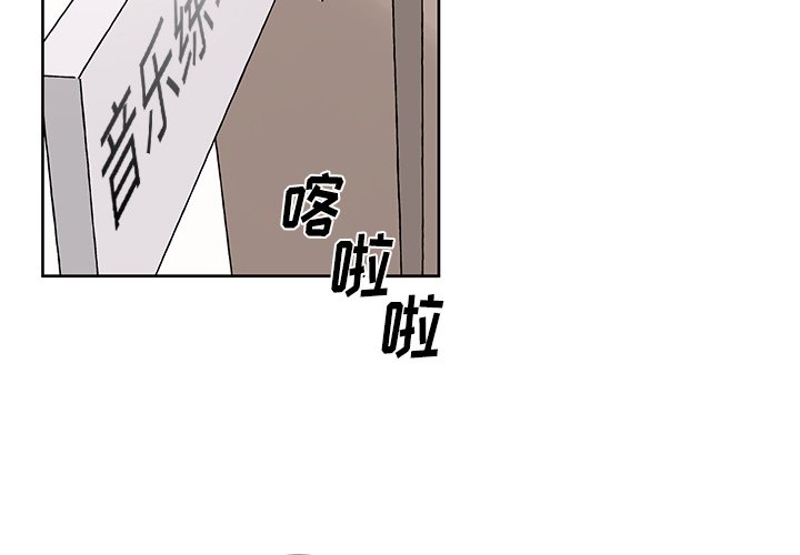 第9话 第 4 页