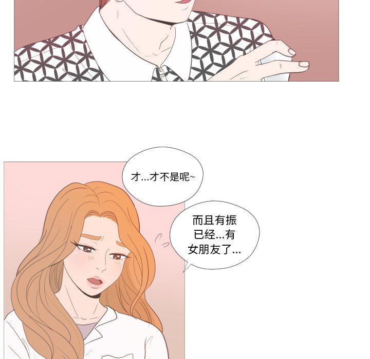 第21话 第 21 页