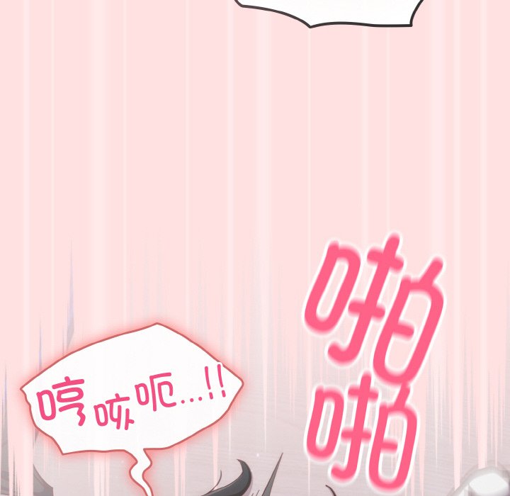 第27话 第 128 页