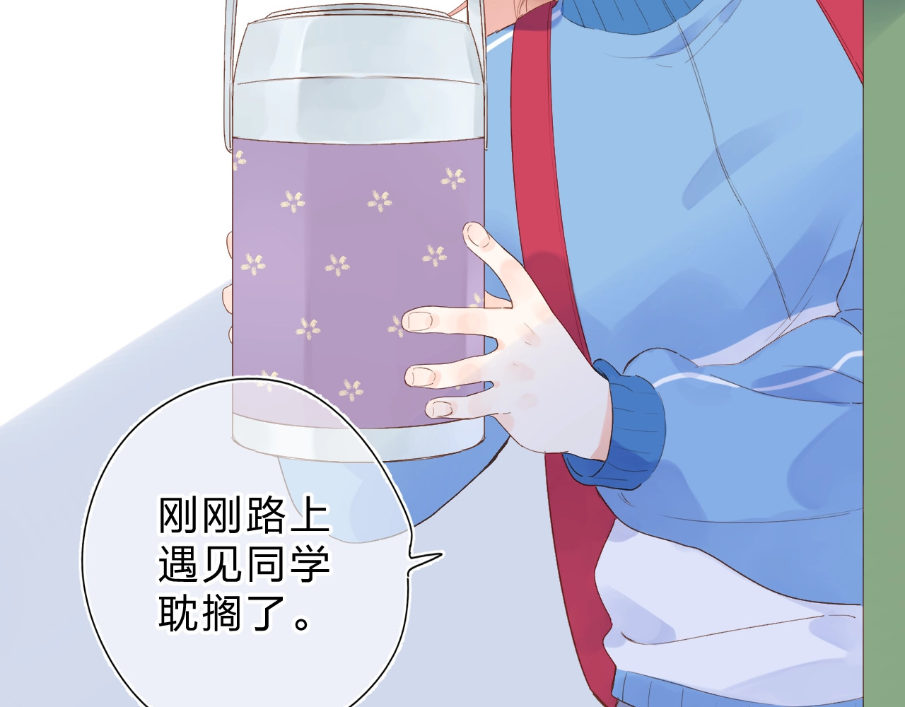 第76话 再次相见 第 49 页