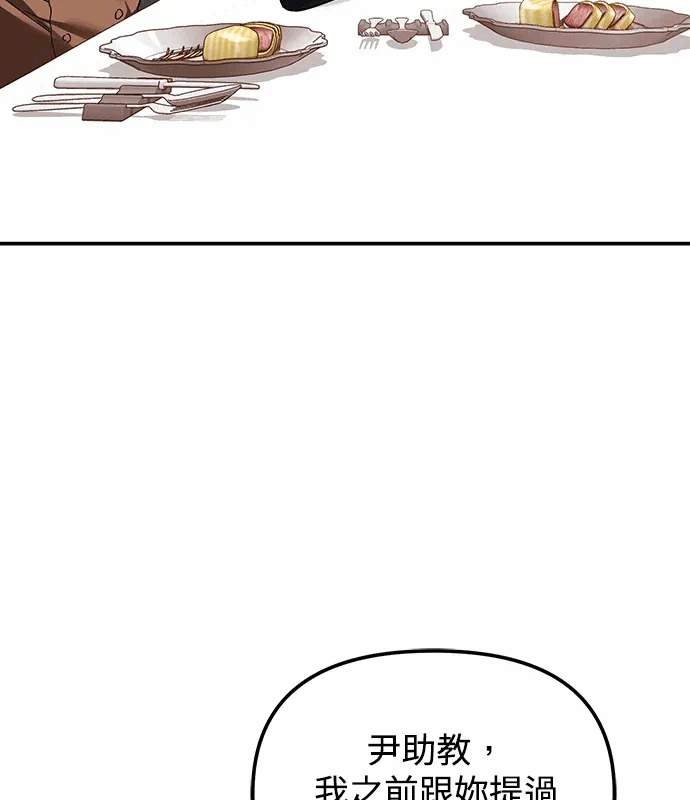 第10话第9话 第 127 页
