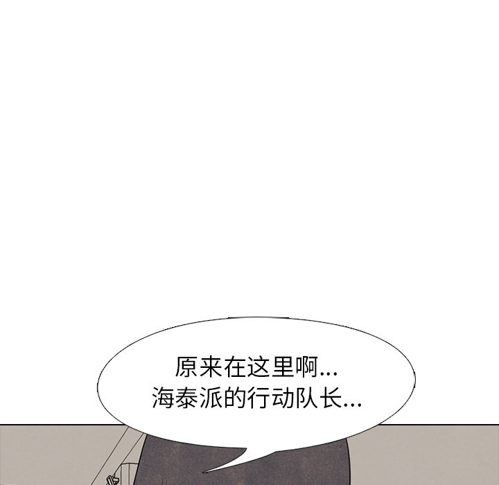 第192话 第 71 页