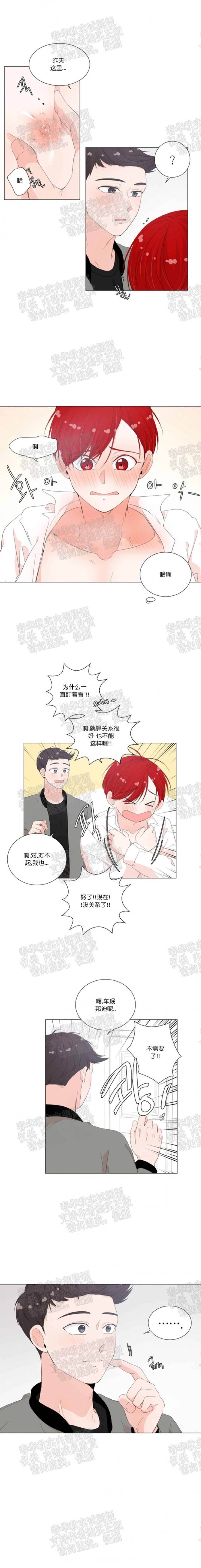 第14话 第 9 页