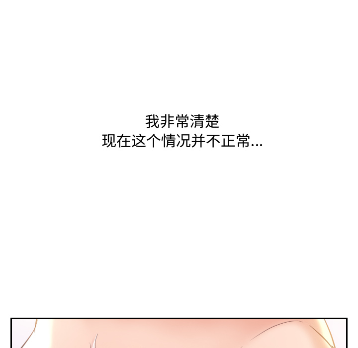 第1话 第 138 页