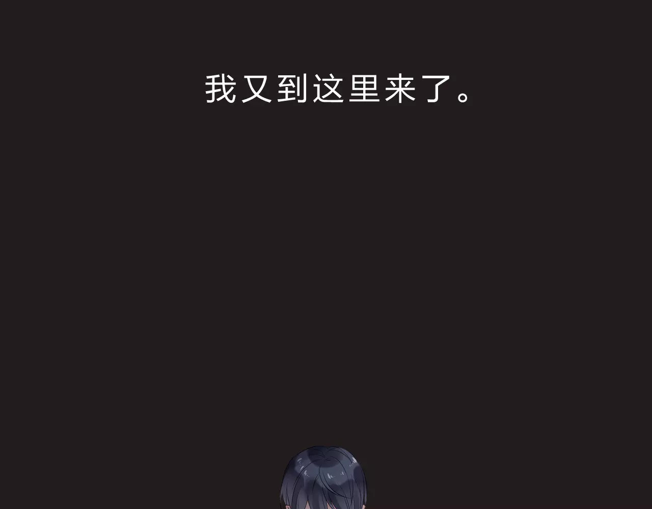 第7话 梦境 第 3 页