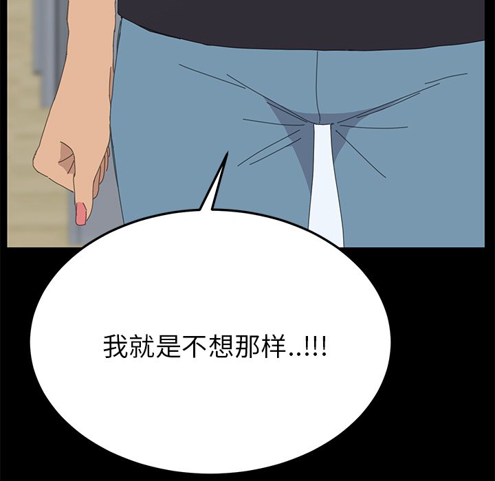 第35话 第 31 页