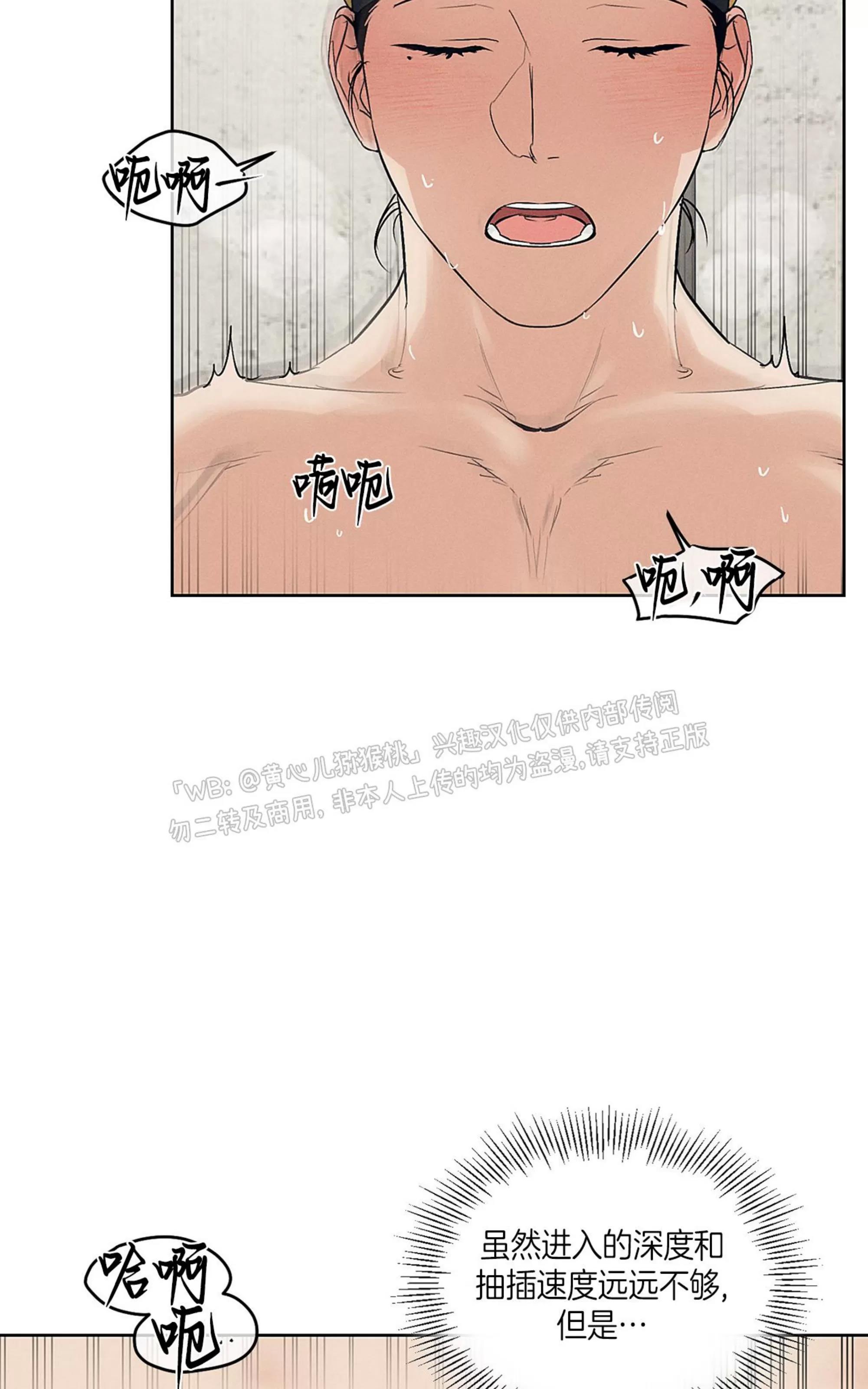 第35话 第 10 页