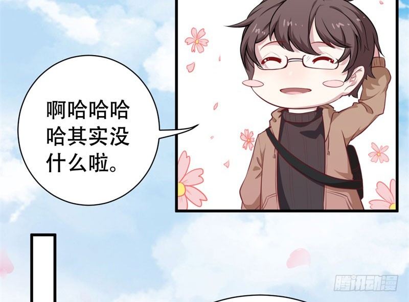053精神科医生（十一） 第 8 页