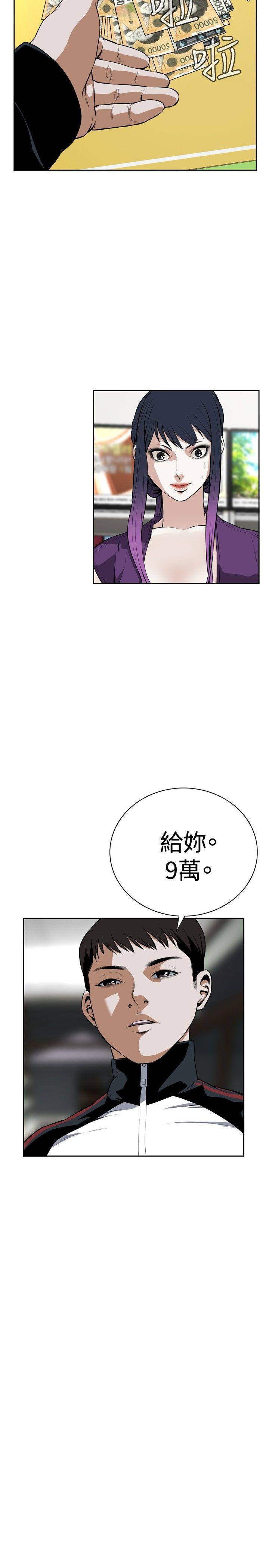 第15话 第 17 页