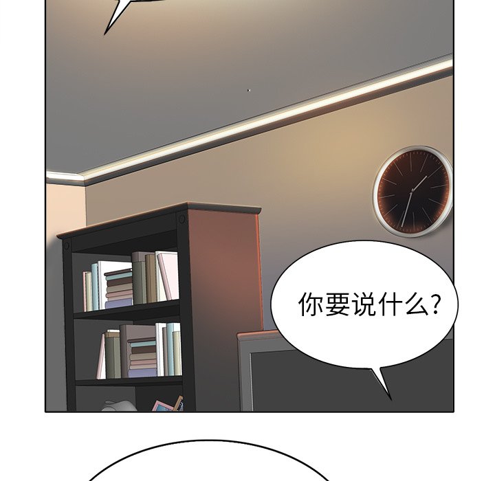 第36话 第 105 页