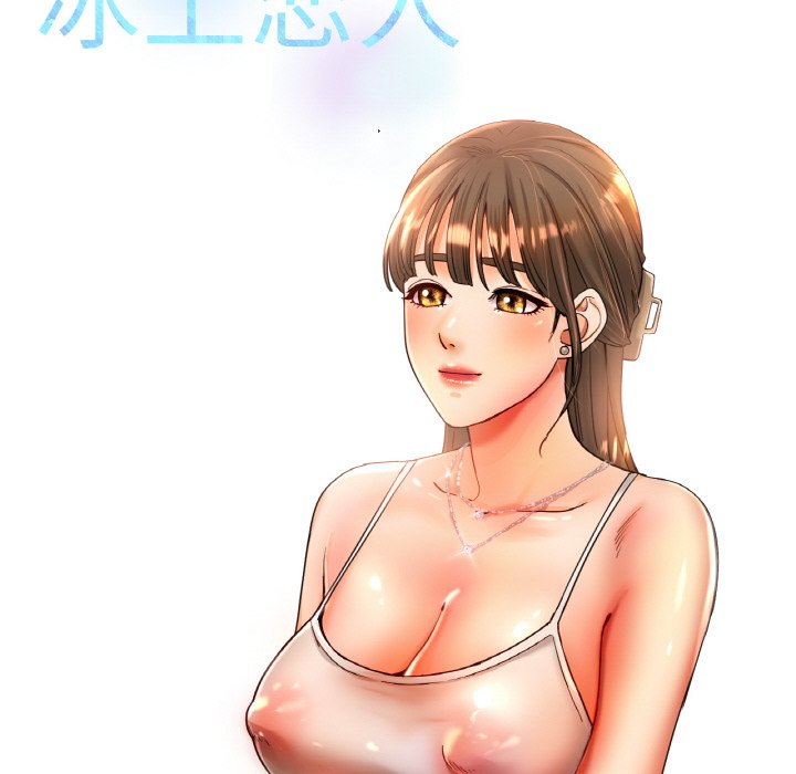 第22话 第 24 页