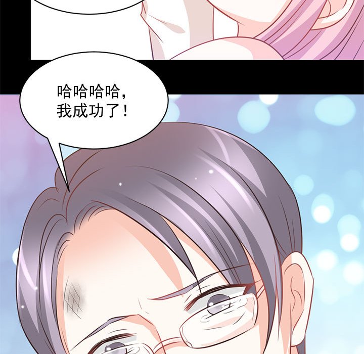 第19话 第 81 页