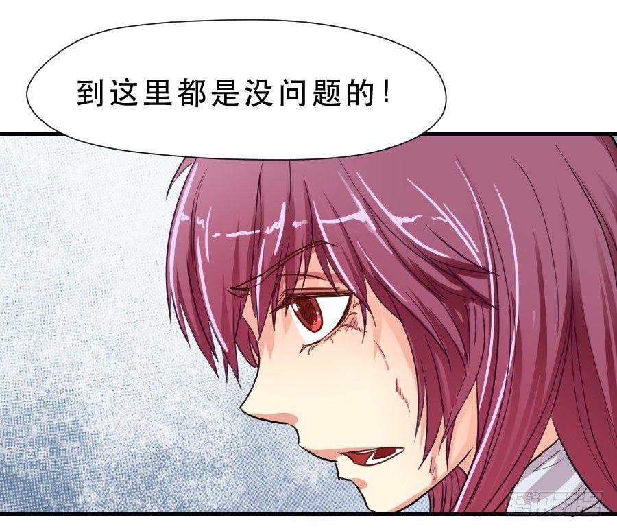 “你”和“我” 第 24 页