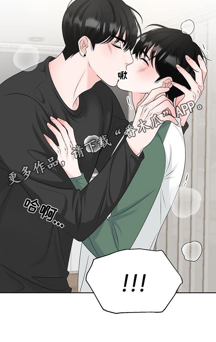 第31话 剧本 第 18 页