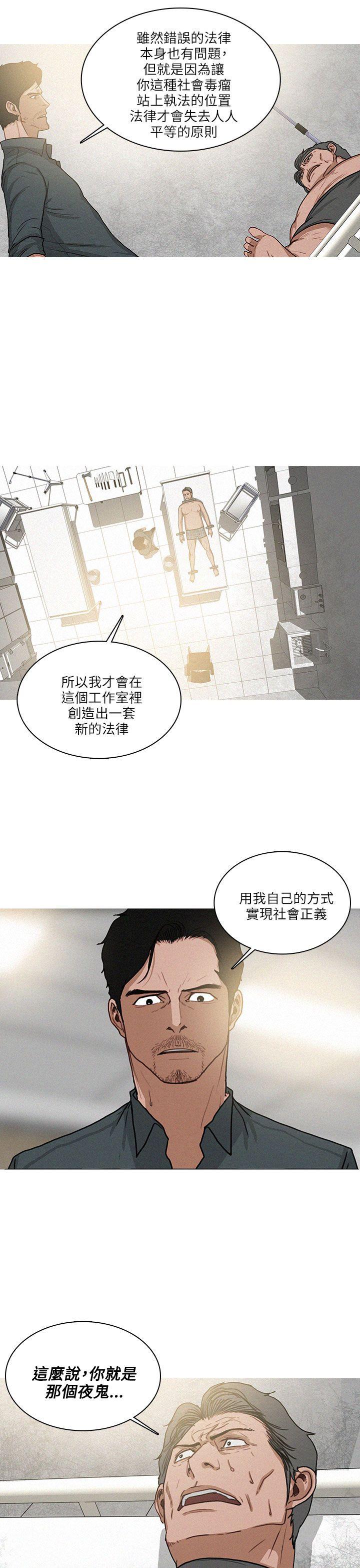 最终话 第 5 页