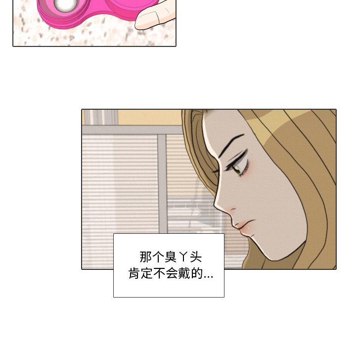 第36话 第 98 页