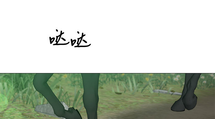 第53话 绿色夏雨 第 116 页