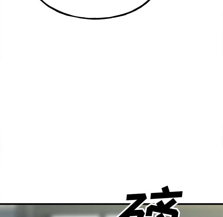 第97话 第 92 页