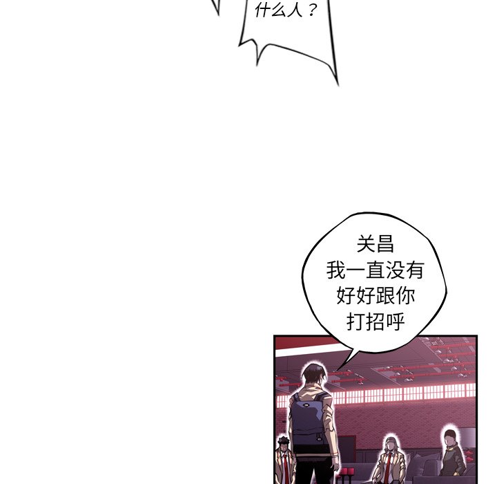第123话 第 47 页