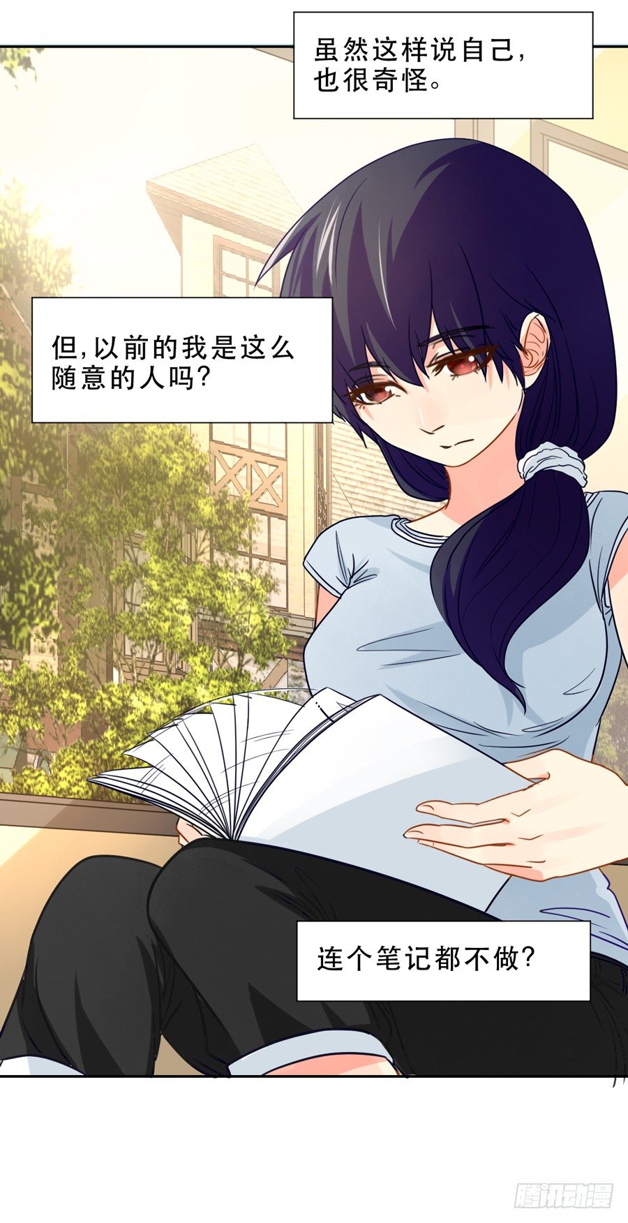 嫌疑犯 第 6 页