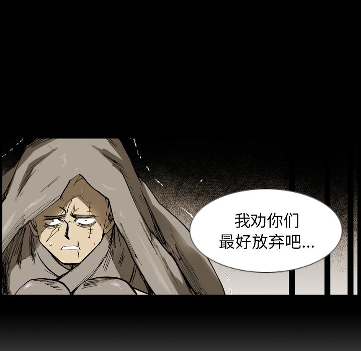 第 16 话 第 48 页