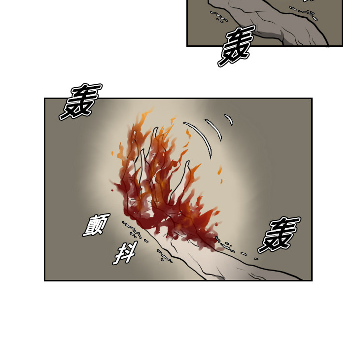 第17话 第 61 页