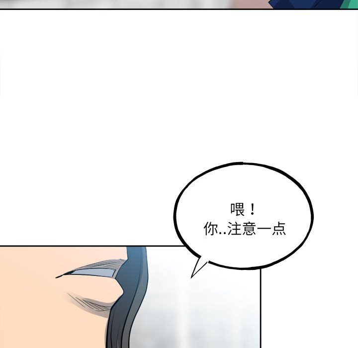 第147话 第 152 页